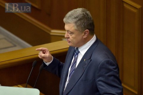 Порошенко назвал сумасшедшей агрессию России в Керченском проливе