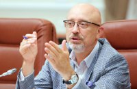 Резніков: Росія успішно застосовує проти Європи "тактику салямі"