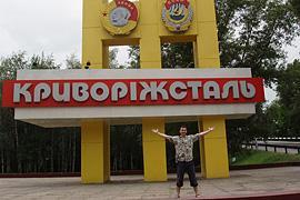 "Криворожсталь" может вернуться к Ахметову
