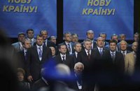 Регионалы передают власть на местах своим детям