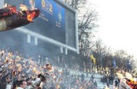 Ультрас "Динамо" влаштували "вогняне шоу" на матчі з "Чорноморцем"