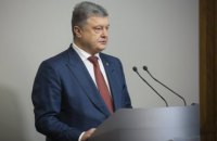 СБУ вызвала Порошенко на допрос по "делу Козака-Медведчука"