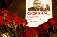 Журналіст NY Daily News відмовився попросити вибачення за статтю про вбивство Карлова