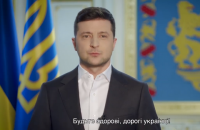 Зеленский анонсировал второй этап смягчения карантина, но призвал "не расслабляться"