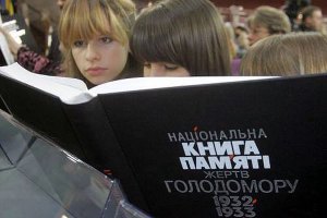 США: Голодомор – одно из самых больших преступлений коммунизма