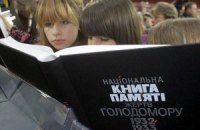 США: Голодомор – одно из самых больших преступлений коммунизма