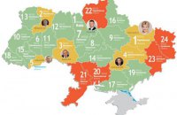 Кабинет министров Украины определил лидеров среди регионов