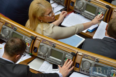 Рада отказалась создать ВСК по офшорам