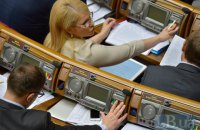 Рада отказалась создать ВСК по офшорам
