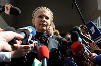 Тимошенко допрашивают в ГПУ за газовые договора