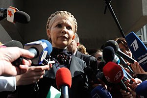 ГПУ грозит Тимошенко "более суровой" мерой пресечения