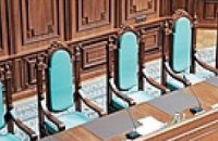 Ющенко получил право самостоятельно назначать судей КС