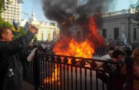 Валютные заемщики организовали драку под Радой (обновлено)