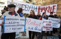 Под АП около 300 человек митингуют за отставку Шокина