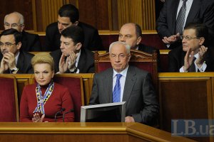 Азарову некогда отчитываться перед Радой