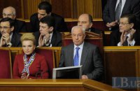 Азарову некогда отчитываться перед Радой