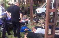 ​42 человека задержаны за нападение на ферму в Винницкой области