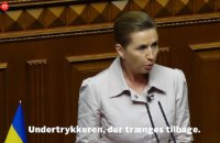 Прем'єр-міністерка Данії відвідала Бучу і виступила в Раді: "Дякую вам за те, що ви воюєте в цій жахливій війні"