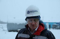 Віце-президент "Укрнафти" Роберт Воллі покинув свою посаду