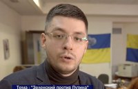 Зеленський проти Путіна: свідомо програшна стратегія