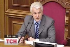 Литвин зарегистрировал проект постановления о всенародном обсуждении проекта Налогового кодекса 