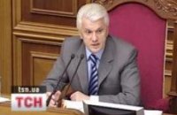 Литвин зарегистрировал проект постановления о всенародном обсуждении проекта Налогового кодекса 