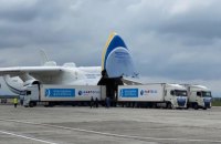 Україна розраховує на більш швидке отримання вакцини від ковіду в обмін на послуги транспортування літаком "Мрія", - Радуцький