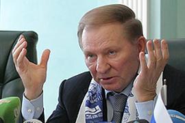 Леонид Кучма: С олигархами нужно разговаривать на «ты»