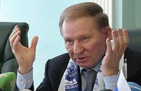 Леонид Кучма: С олигархами нужно разговаривать на «ты»