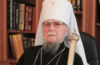 ​Митрополита Никодима похоронили в Благовещенском соборе
