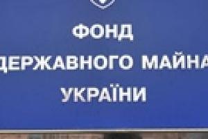 Правительство до 1 декабря продаст 14 облэнерго