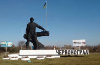 Червоноград перейменують на честь Андрея Шептицького 