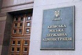 Киевская власть передумала и снизила тарифы с нового года