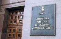 Киевская власть передумала и снизила тарифы с нового года