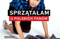 Заробитчанство по-херсонски