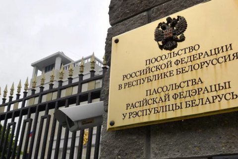 Российское посольство ответило на высылку дипломатов хамством