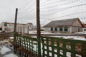 В России ликвидируется музей ГУЛАГа "Пермь-36"