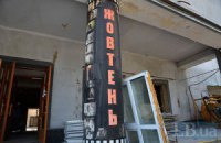 Киянам показали, як виглядатиме кінотеатр "Жовтень" після реконстукції