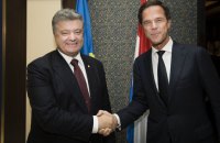 Порошенко в Израиле провел встречу с премьером Нидерландов
