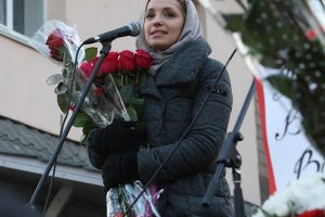 Дочь Тимошенко выступит на конгрессе ЕНП 