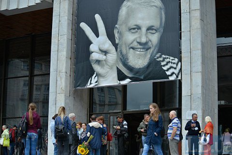 Имя Павла Шеремета внесли в Мемориал журналистов в Вашингтоне