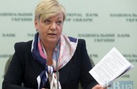 ВАСУ признал законным назначение Гонтаревой