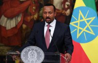 ​Нобелевскую премию мира получил премьер Эфиопии