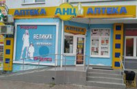 Мережа аптек "АНЦ" зазнала хакерської атаки
