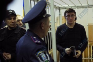 Луценко вимагає відправити його в колонію
