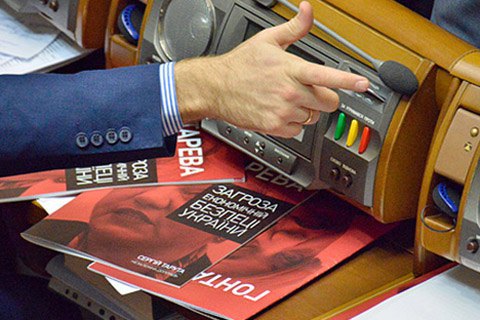 ​Ощадбанк вышел из ассоциации, которая написала брошюру против Гонтаревой