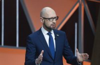 ​Яценюк спрогнозував стабільний курс гривні у найближчі півроку