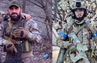 На Донецькому напрямку загинули двоє бійців "Грузинського легіону"