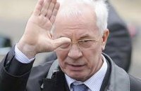 Азаров назвал фальшивые бюллетени провокацией