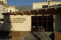 Москаль: контрабанда сигарет завязана на Львовскую табачную фабрику 